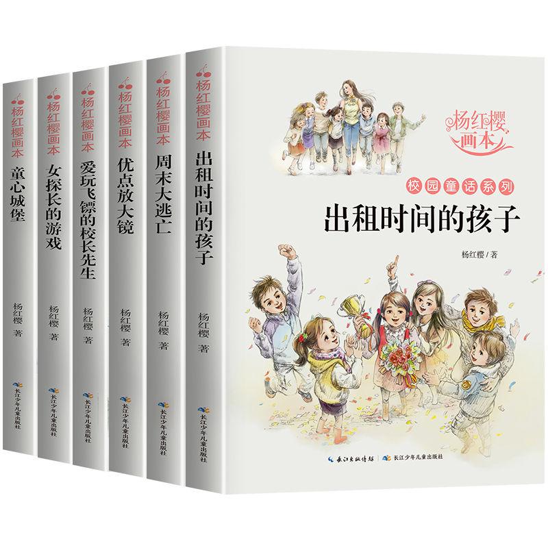 超市如何挑选到便宜新鲜的蔬菜水果？游戏画面