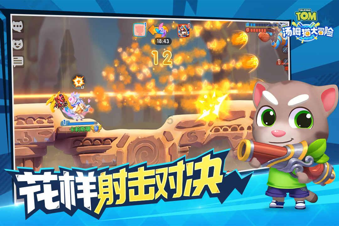 Iphone手机装扮