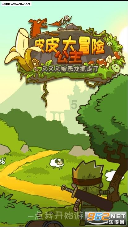 看门狗