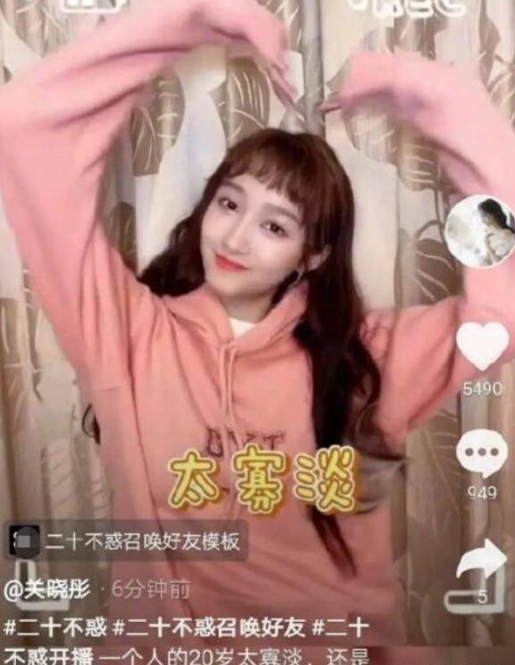 大寒节气传统习俗游戏画面