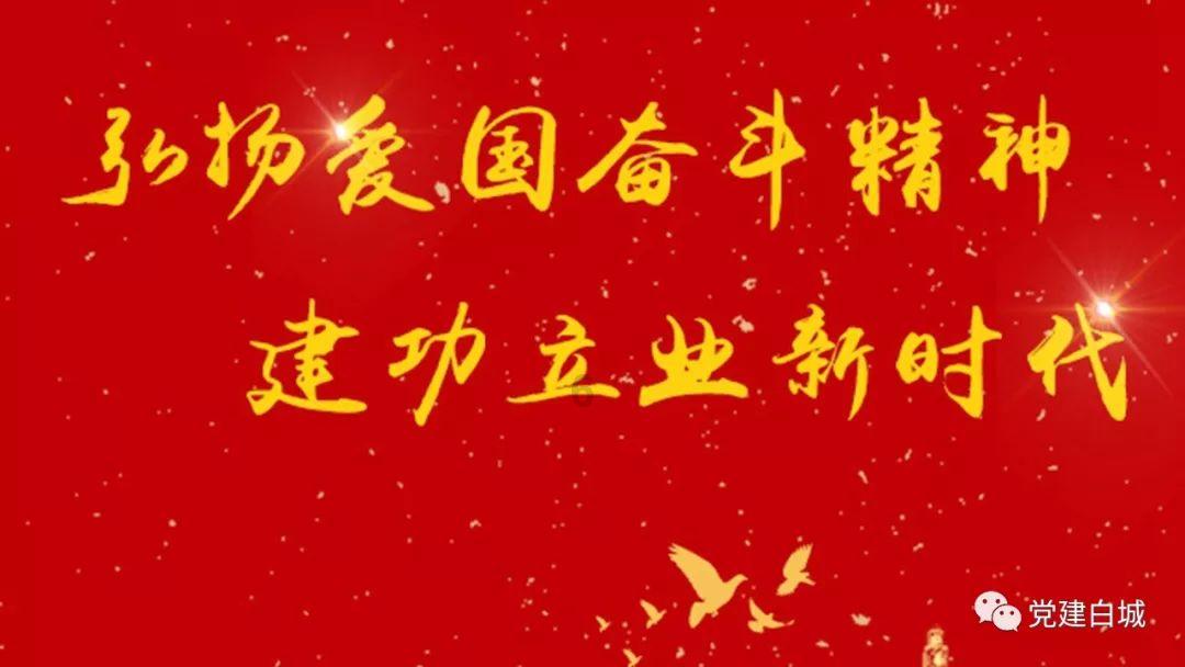 吃豆人的豆人