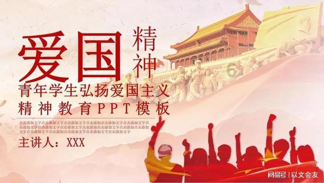 厉害了我的巧虎7