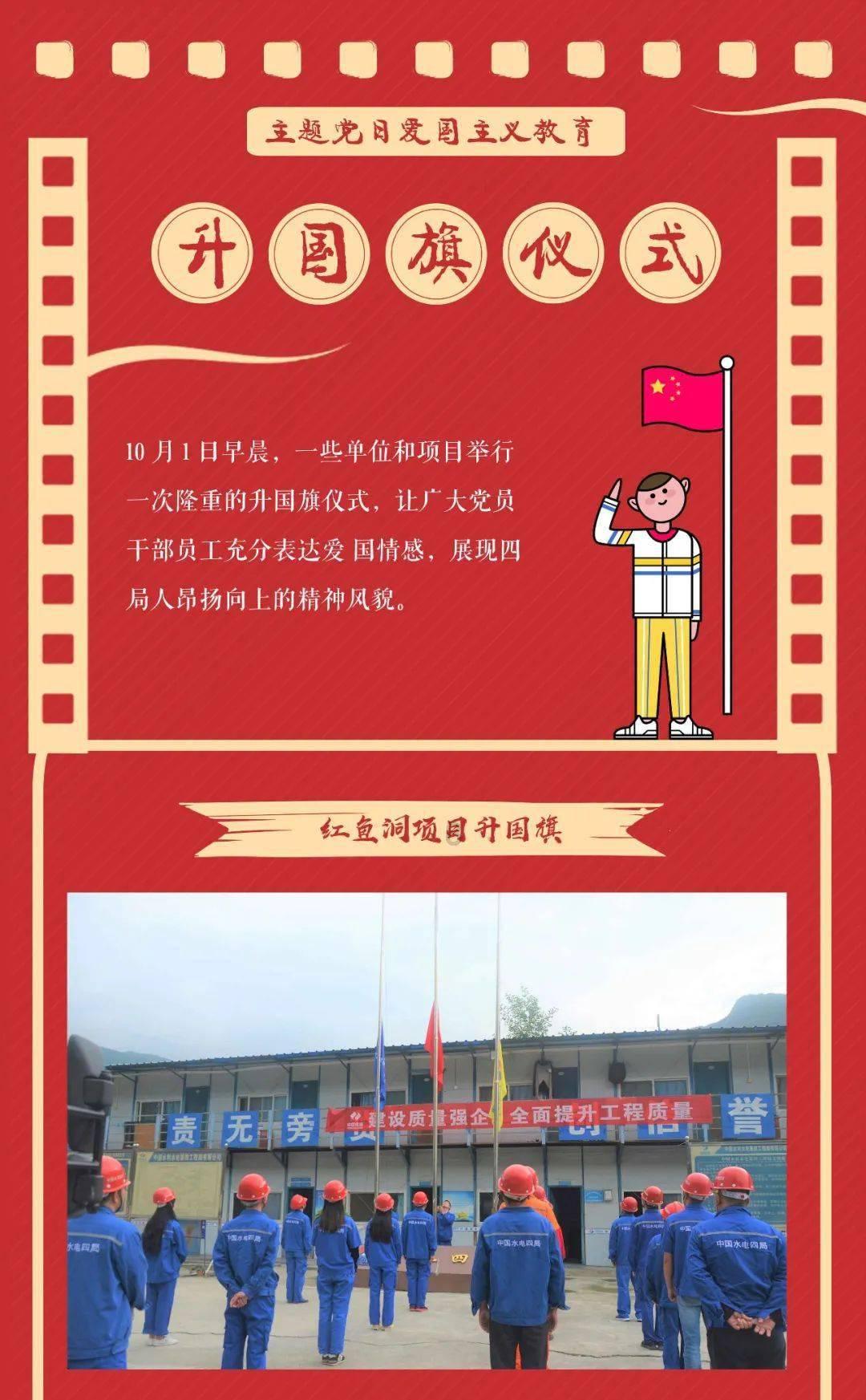 新都马家镇锦城村路灯归谁管理？游戏画面