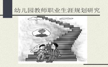 组工通报(2024年第1期)