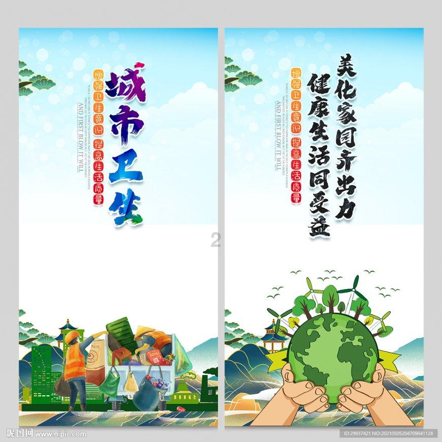 2023年重庆市气象局综合考评全国第2