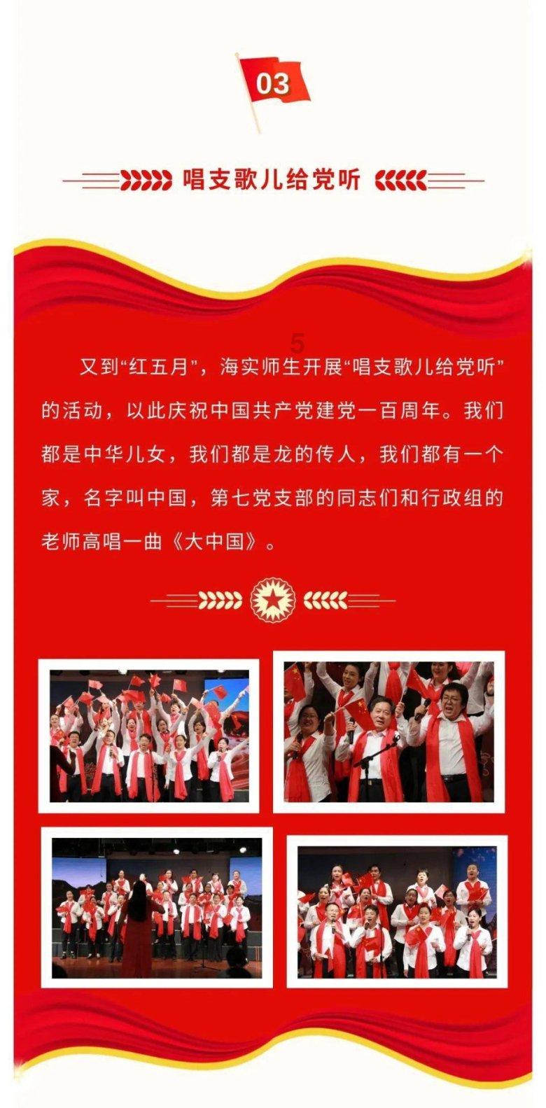 飙酷车神
