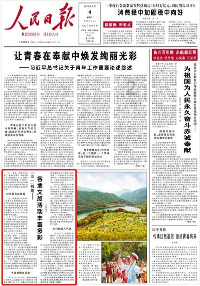 广西交职院搭建校地合作产销平台 消费帮扶助力乡村振兴