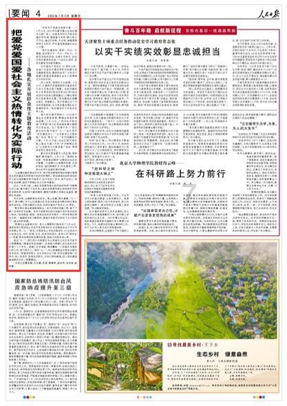 徐志胜主演的新剧开机，男二是德云社烧饼，两大男主颜值不分伯仲
