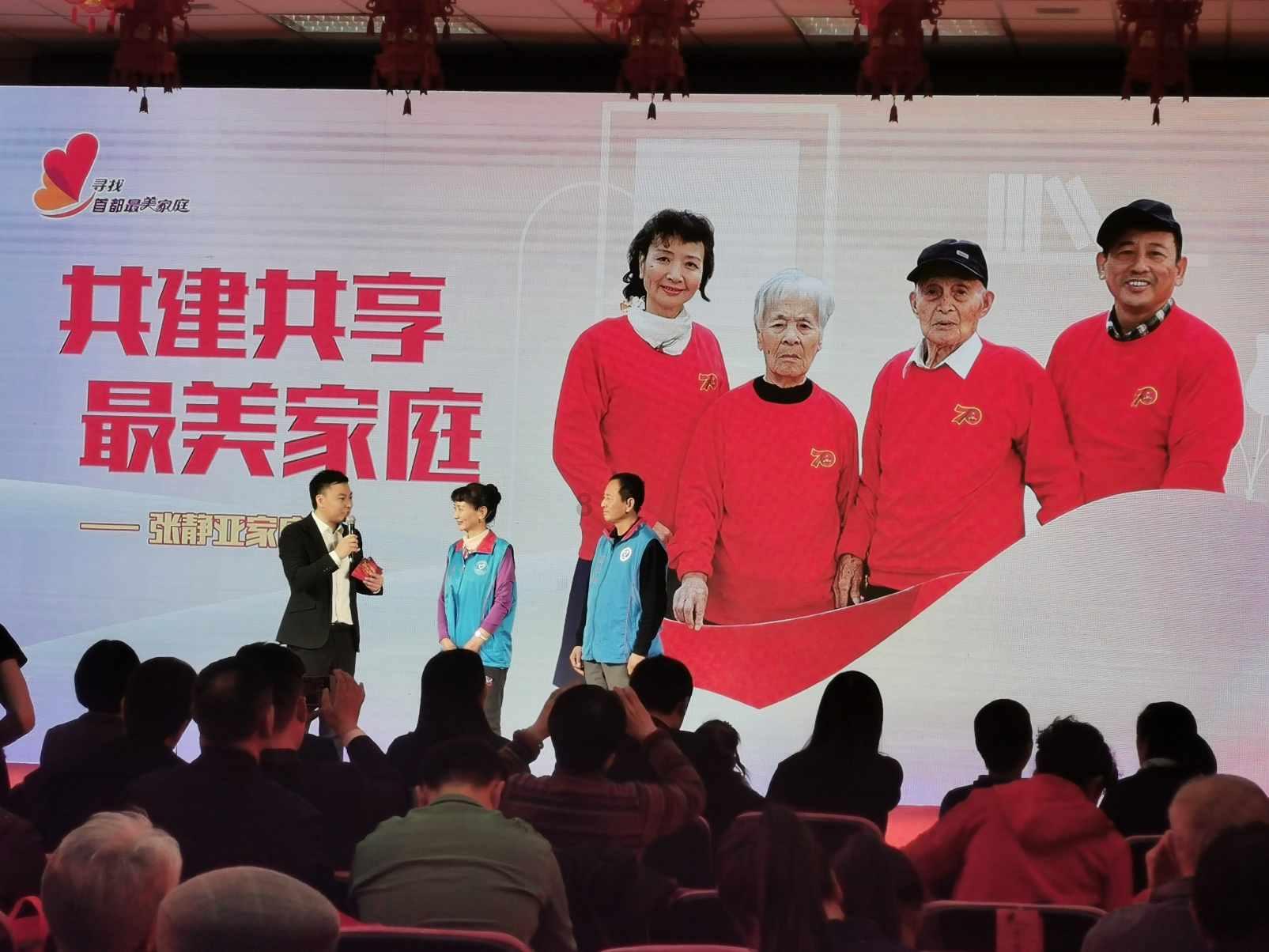 红色盒子小人