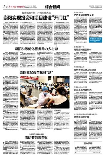 捐躯的成语捐躯的成语是什么-最专业的有问必答平台