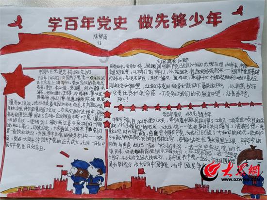 华为手机怎么换电池游戏画面