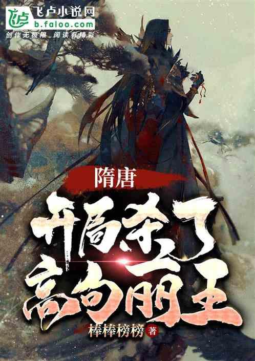 自由勇士历险记3